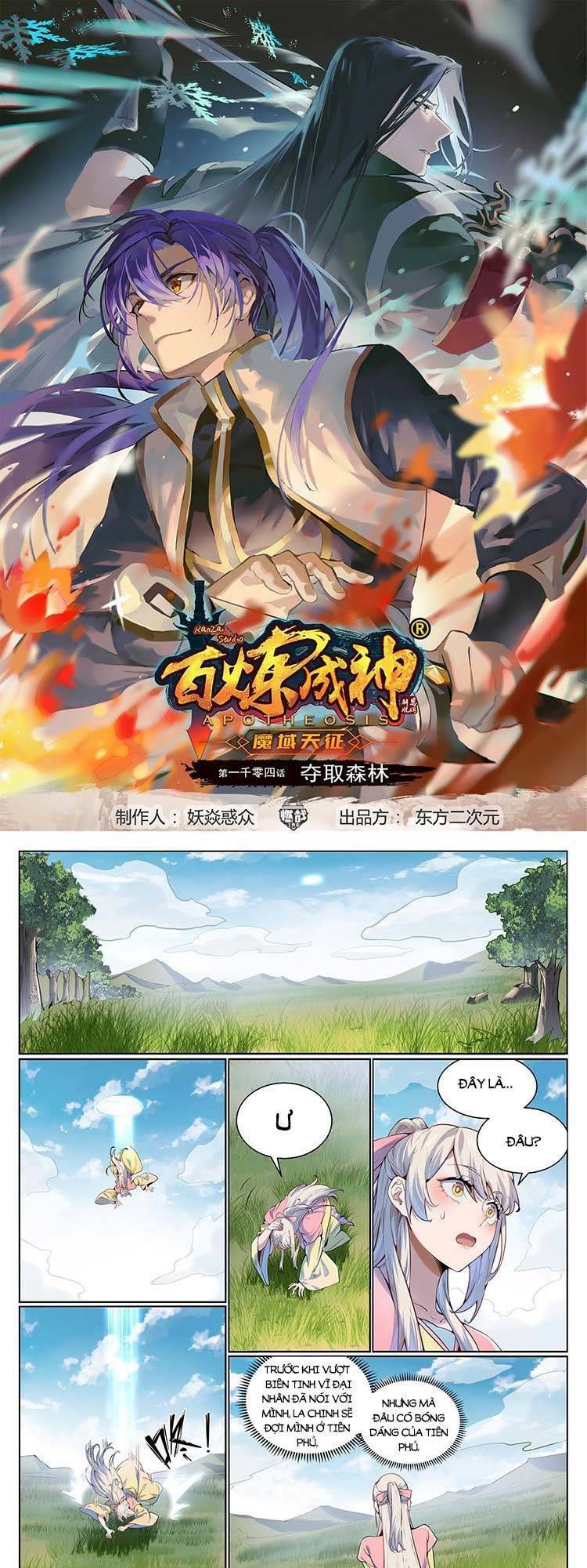 Bách Luyện Thành Thần Chapter 1007 - Trang 2