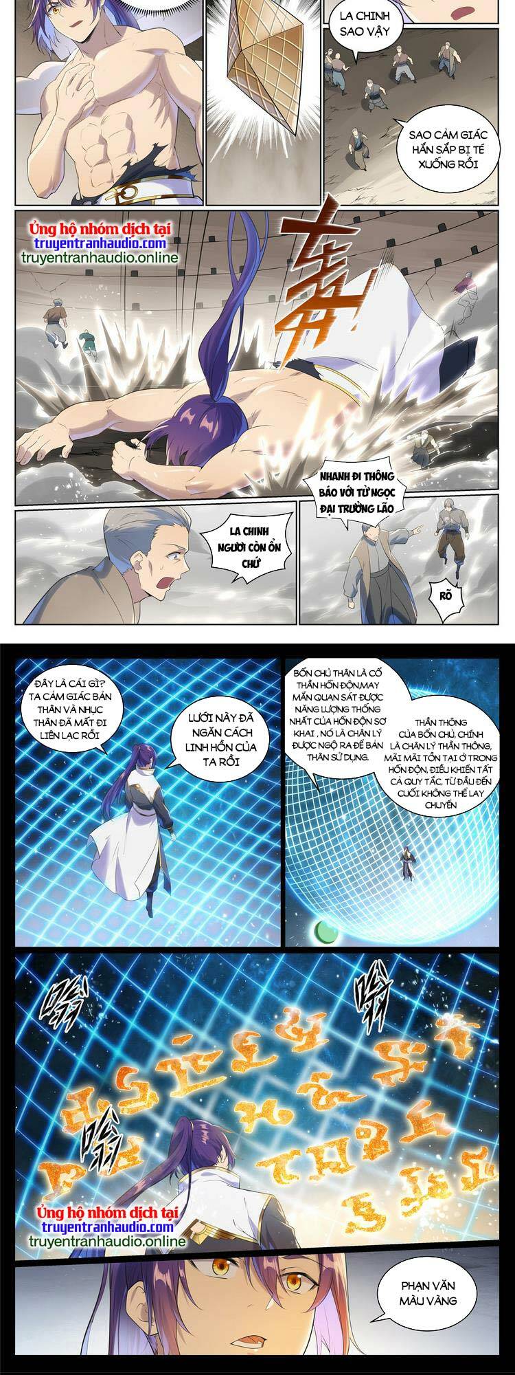 Bách Luyện Thành Thần Chapter 1008 - Trang 2