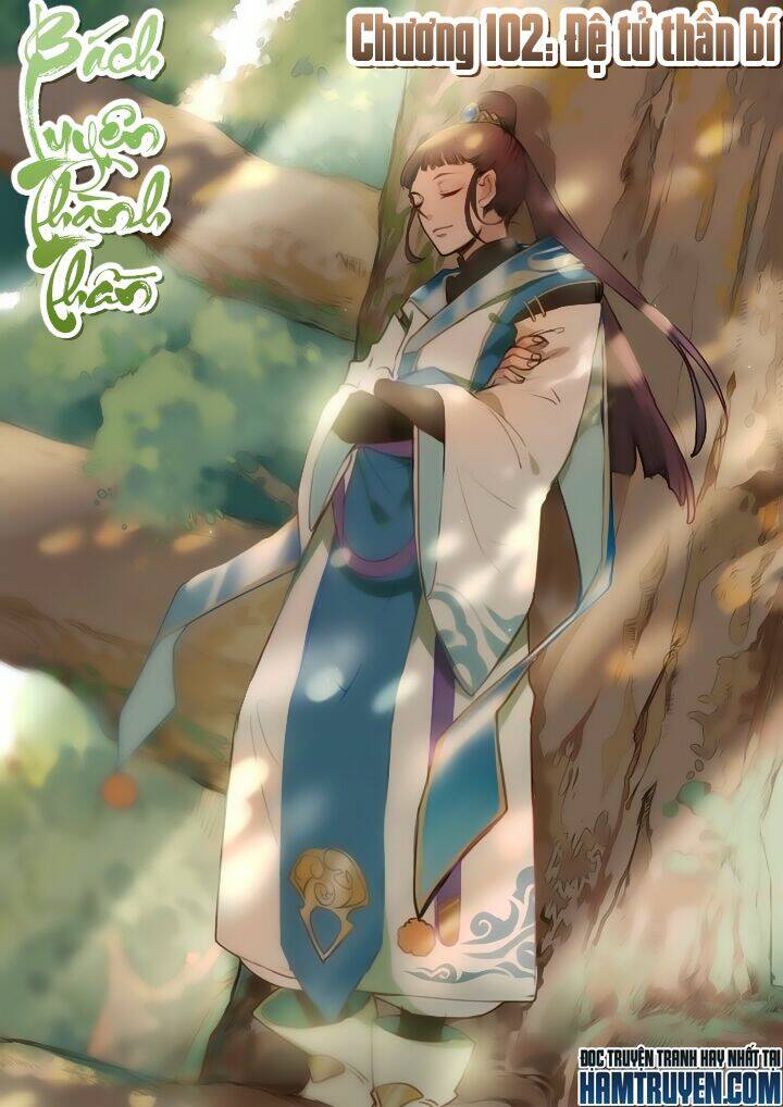 Bách Luyện Thành Thần Chapter 102 - Trang 2