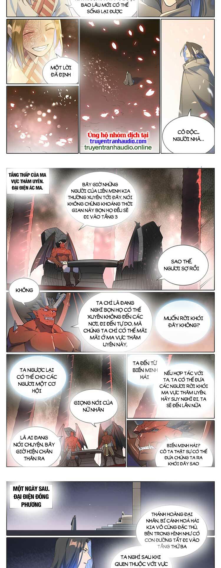 Bách Luyện Thành Thần Chapter 1021 - Trang 2