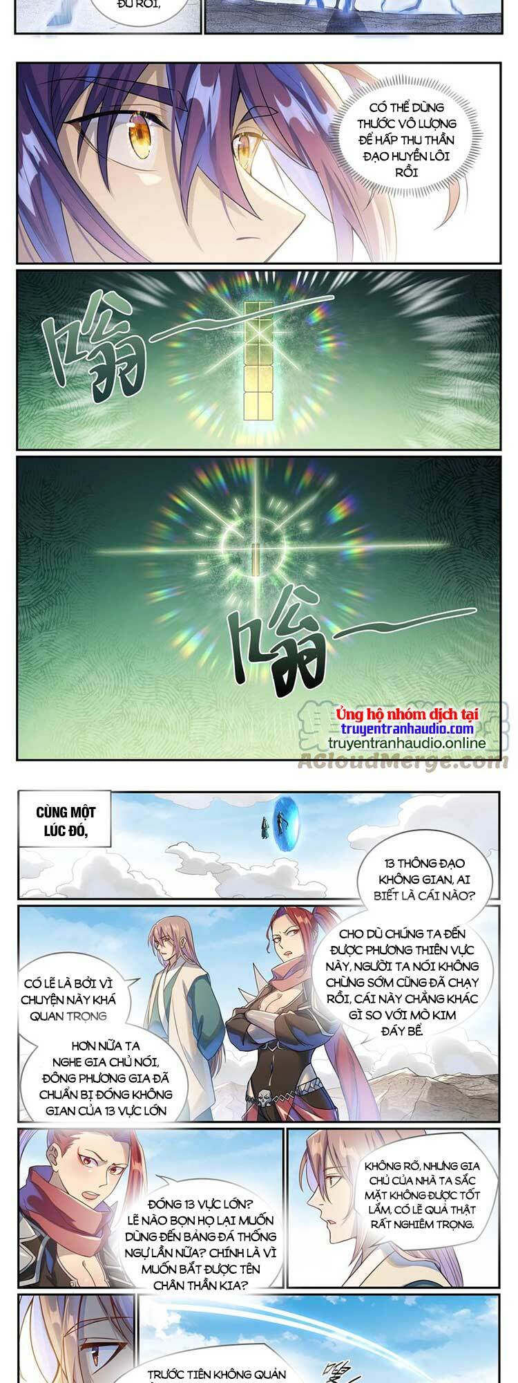 Bách Luyện Thành Thần Chapter 1027 - Trang 2