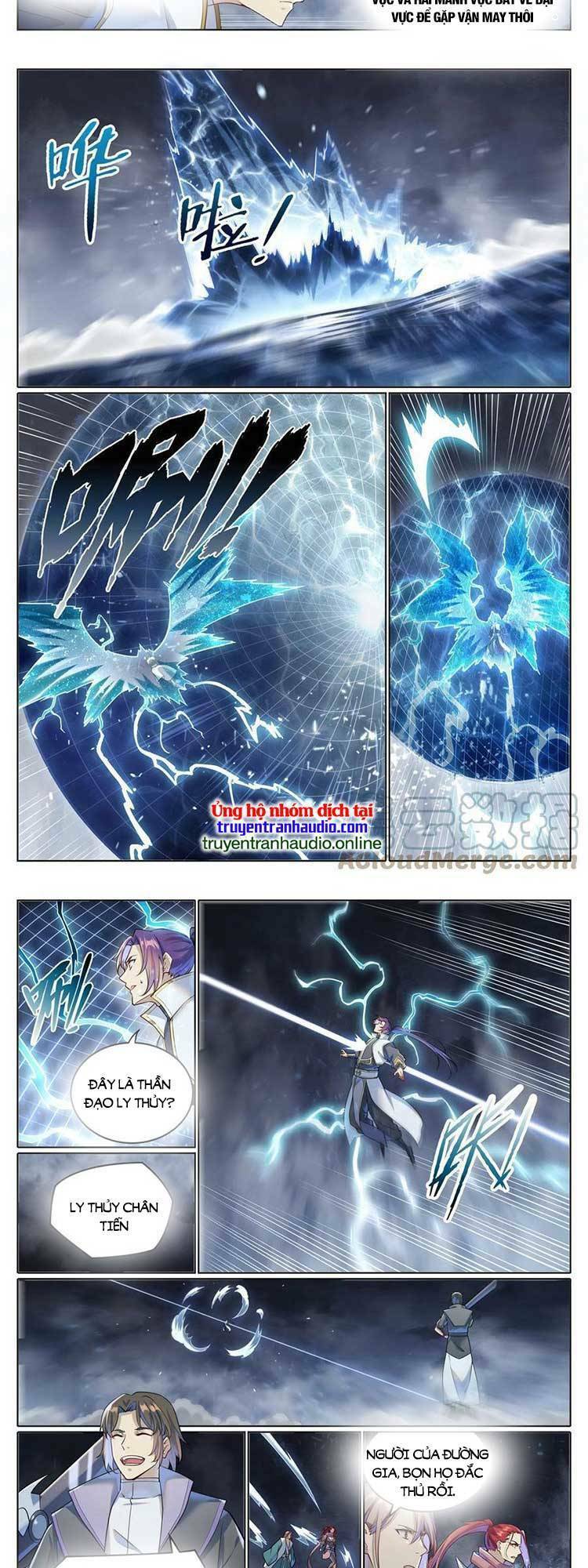 Bách Luyện Thành Thần Chapter 1028 - Trang 2