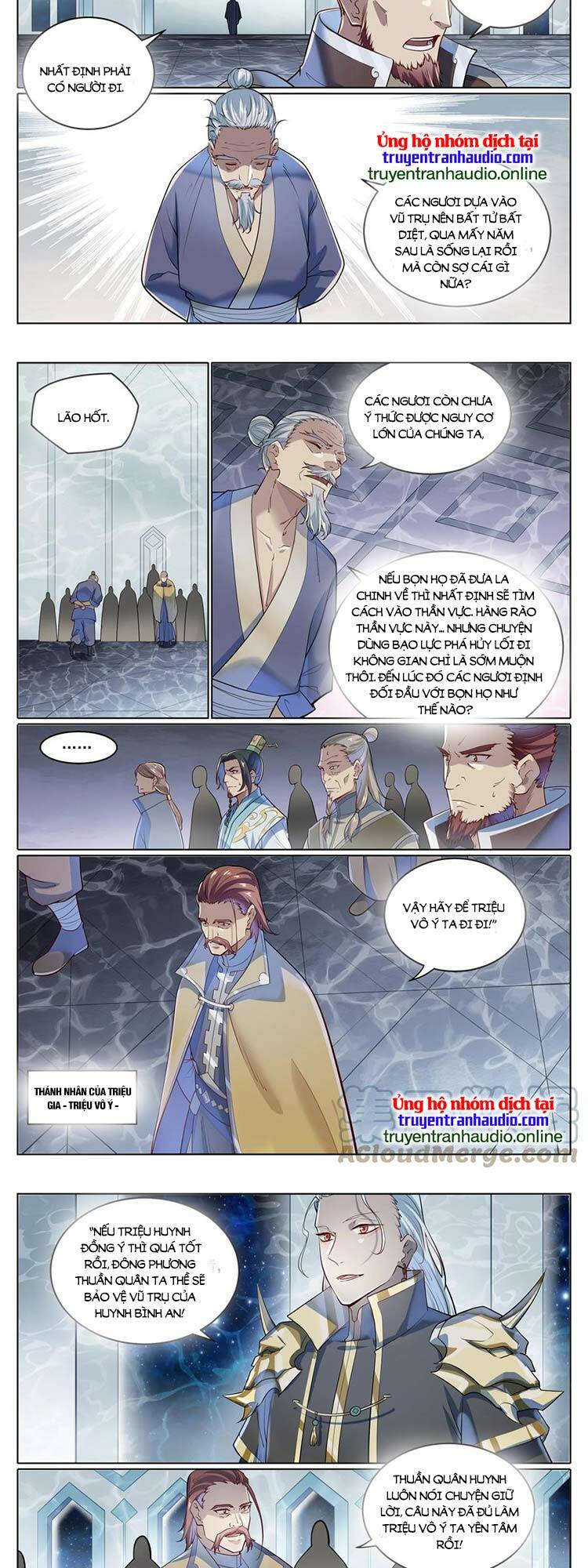 Bách Luyện Thành Thần Chapter 1030 - Trang 2