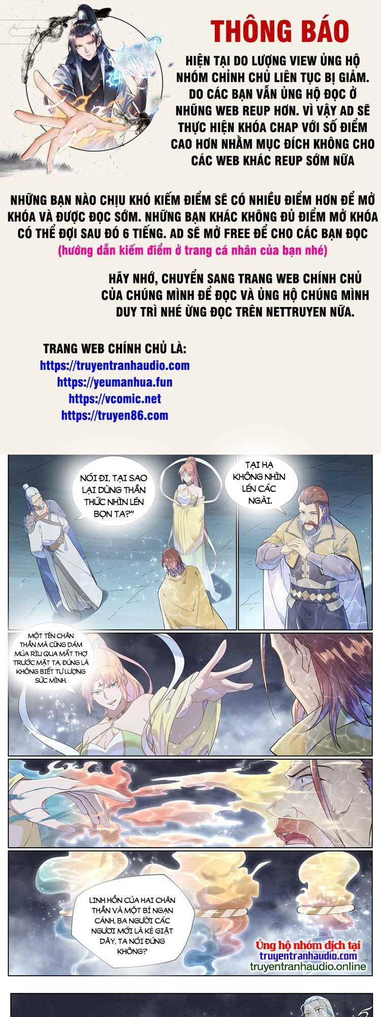 Bách Luyện Thành Thần Chapter 1031 - Trang 2