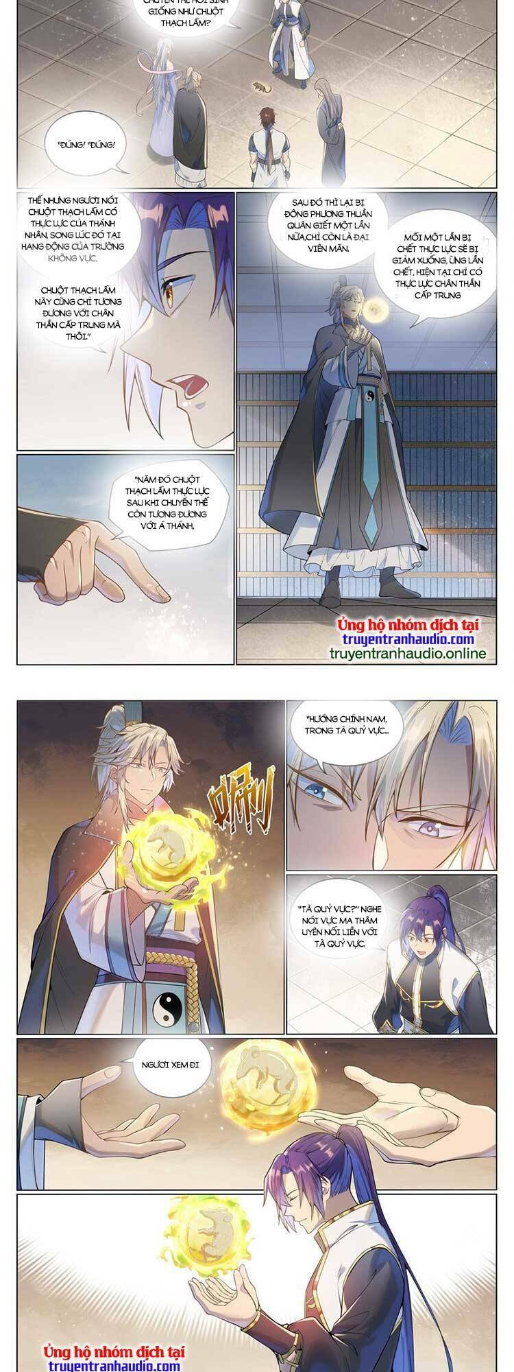 Bách Luyện Thành Thần Chapter 1032 - Trang 2