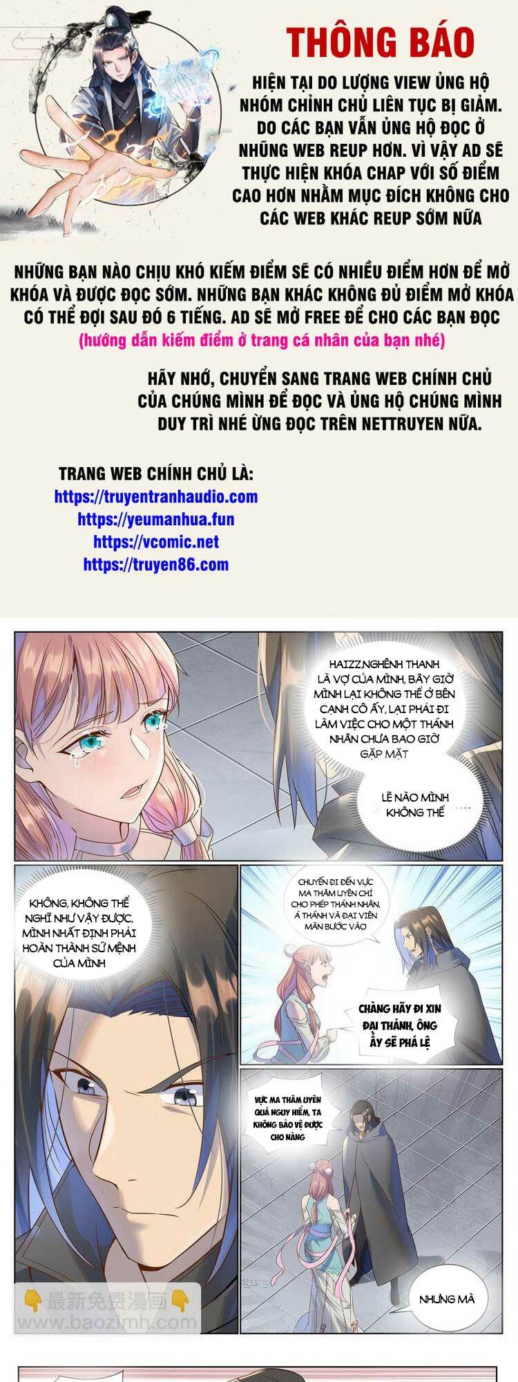 Bách Luyện Thành Thần Chapter 1033 - Trang 2