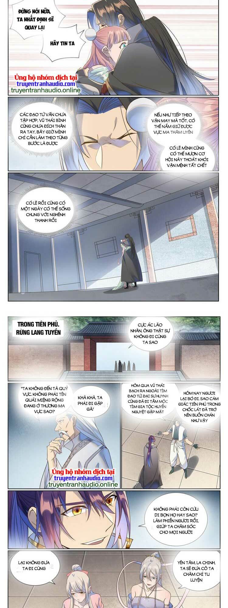 Bách Luyện Thành Thần Chapter 1033 - Trang 2