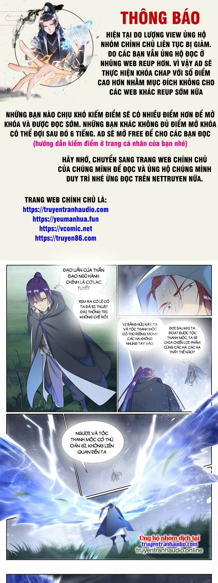 Bách Luyện Thành Thần Chapter 1034 - Trang 2