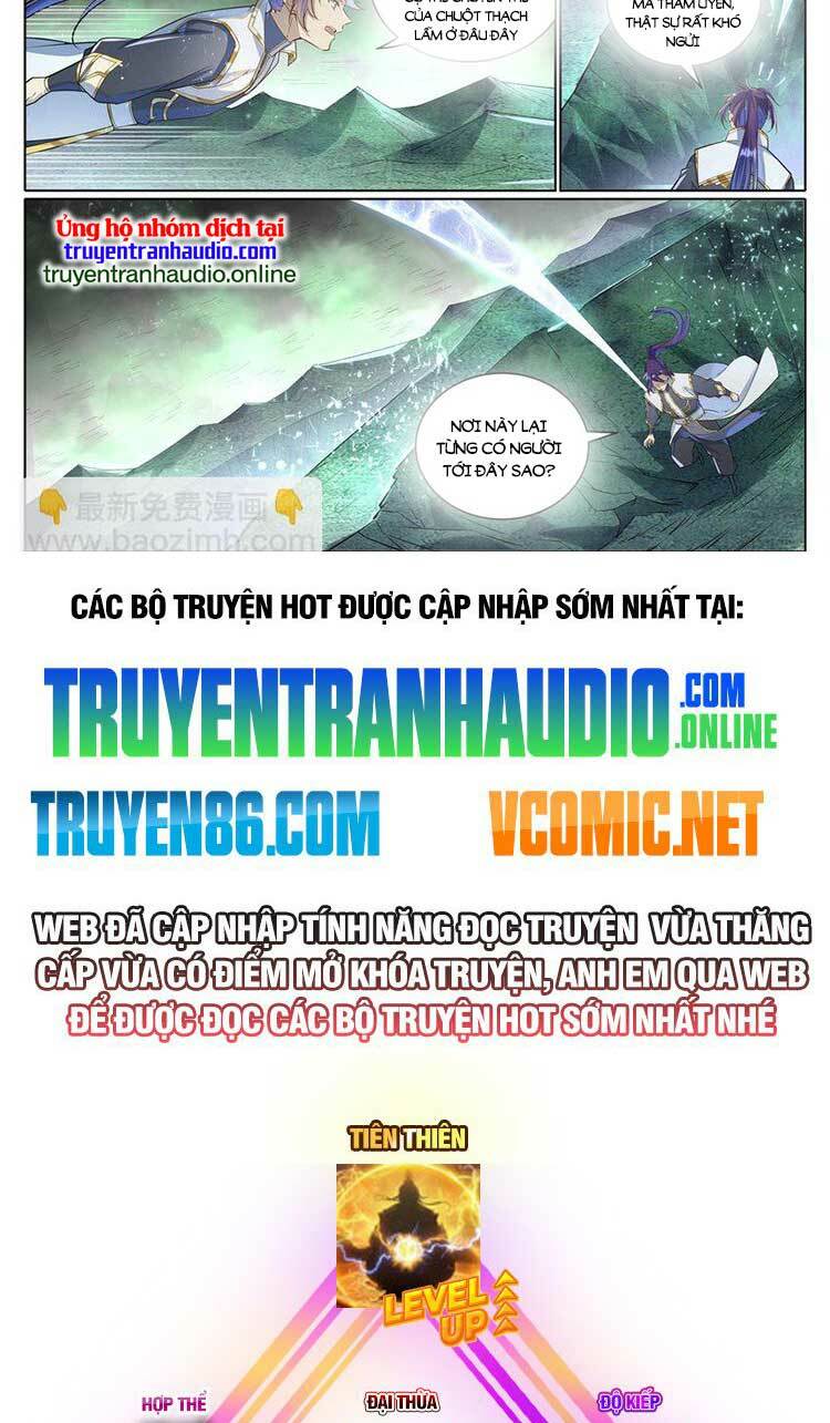 Bách Luyện Thành Thần Chapter 1034 - Trang 2