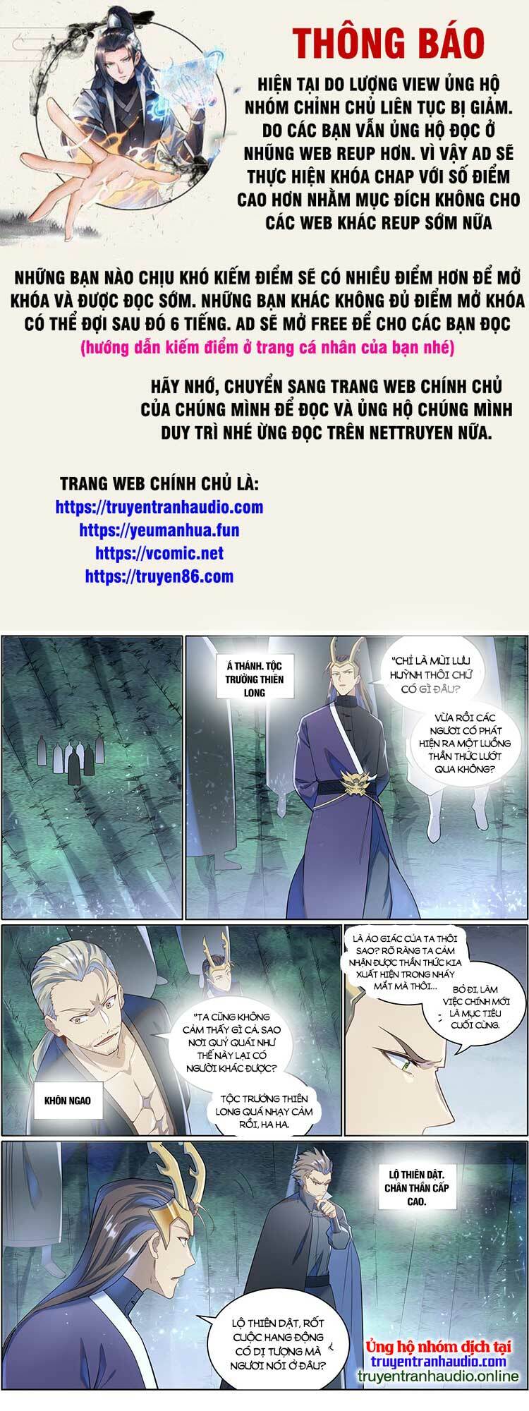 Bách Luyện Thành Thần Chapter 1035 - Trang 2