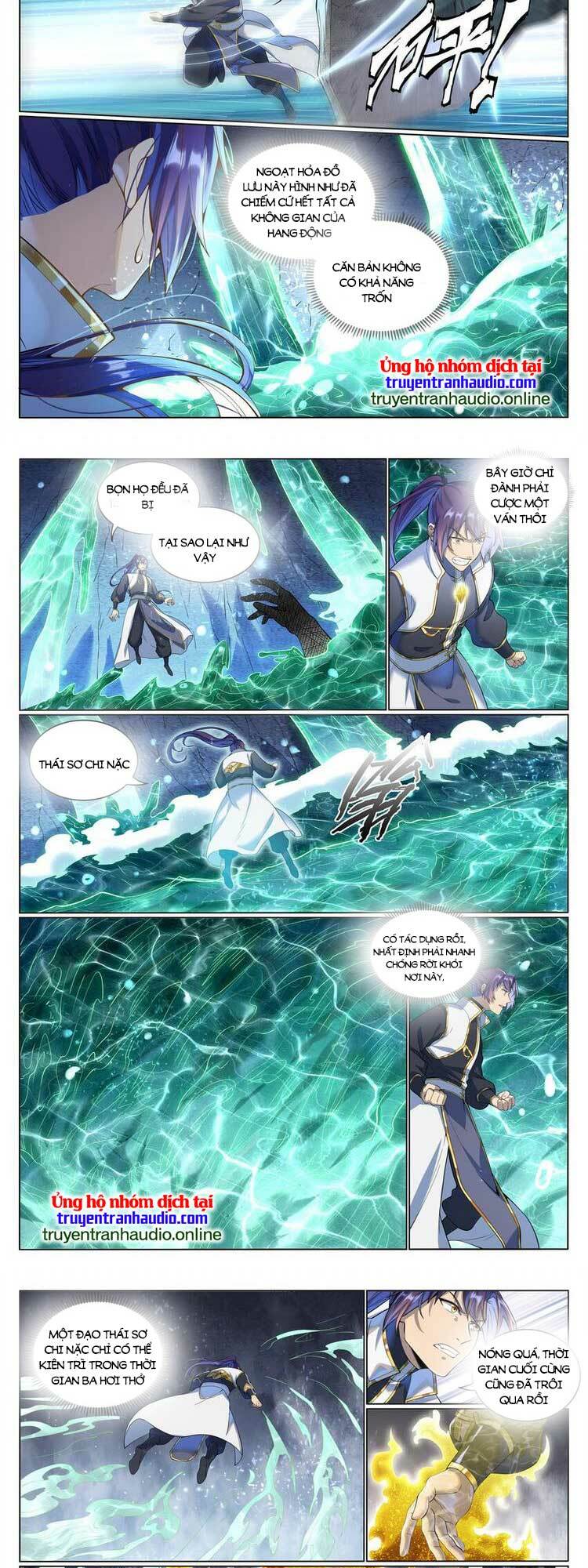 Bách Luyện Thành Thần Chapter 1036 - Trang 2