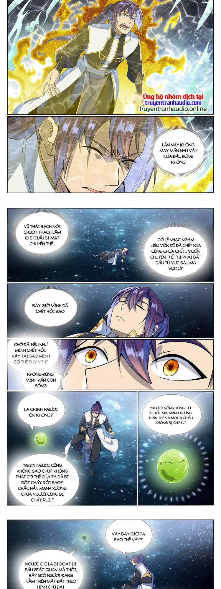 Bách Luyện Thành Thần Chapter 1036 - Trang 2