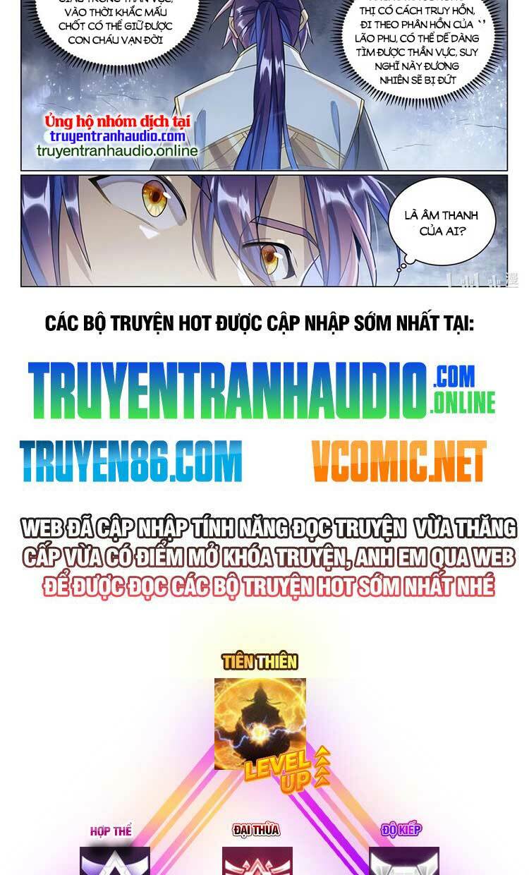 Bách Luyện Thành Thần Chapter 1038 - Trang 2
