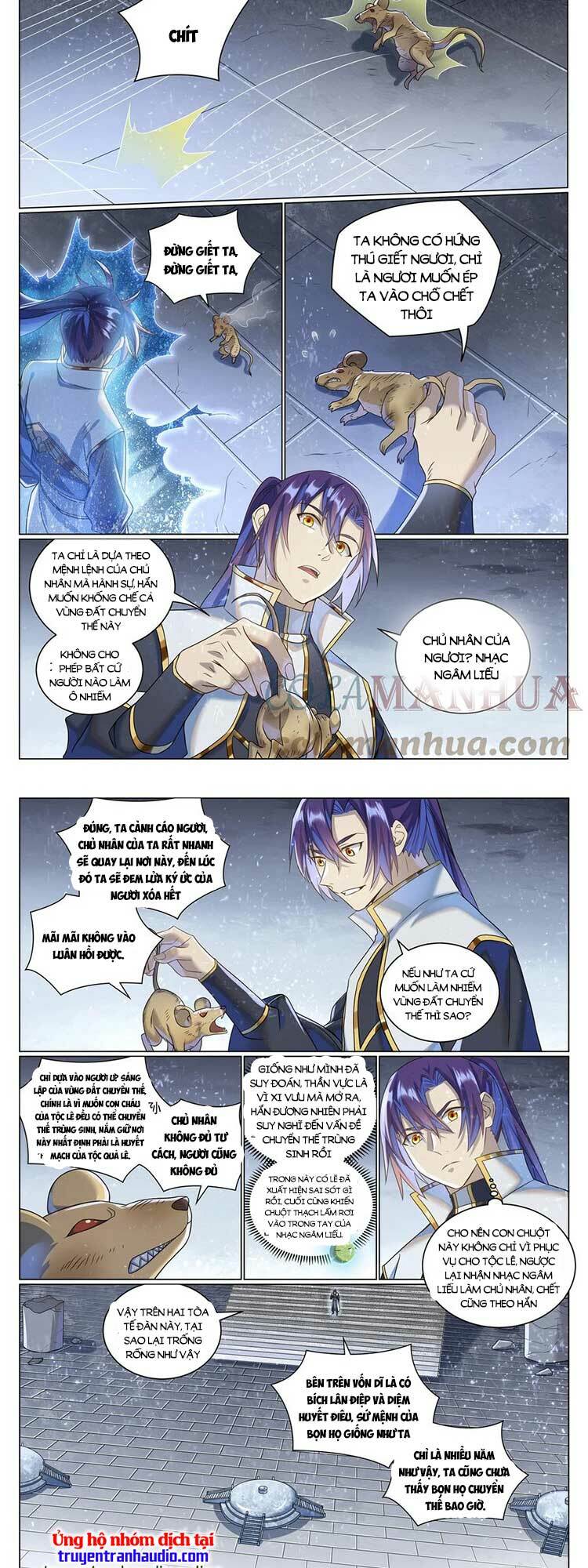 Bách Luyện Thành Thần Chapter 1038 - Trang 2