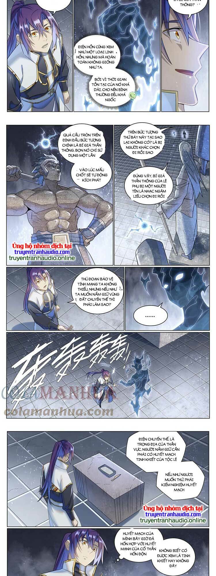 Bách Luyện Thành Thần Chapter 1038 - Trang 2