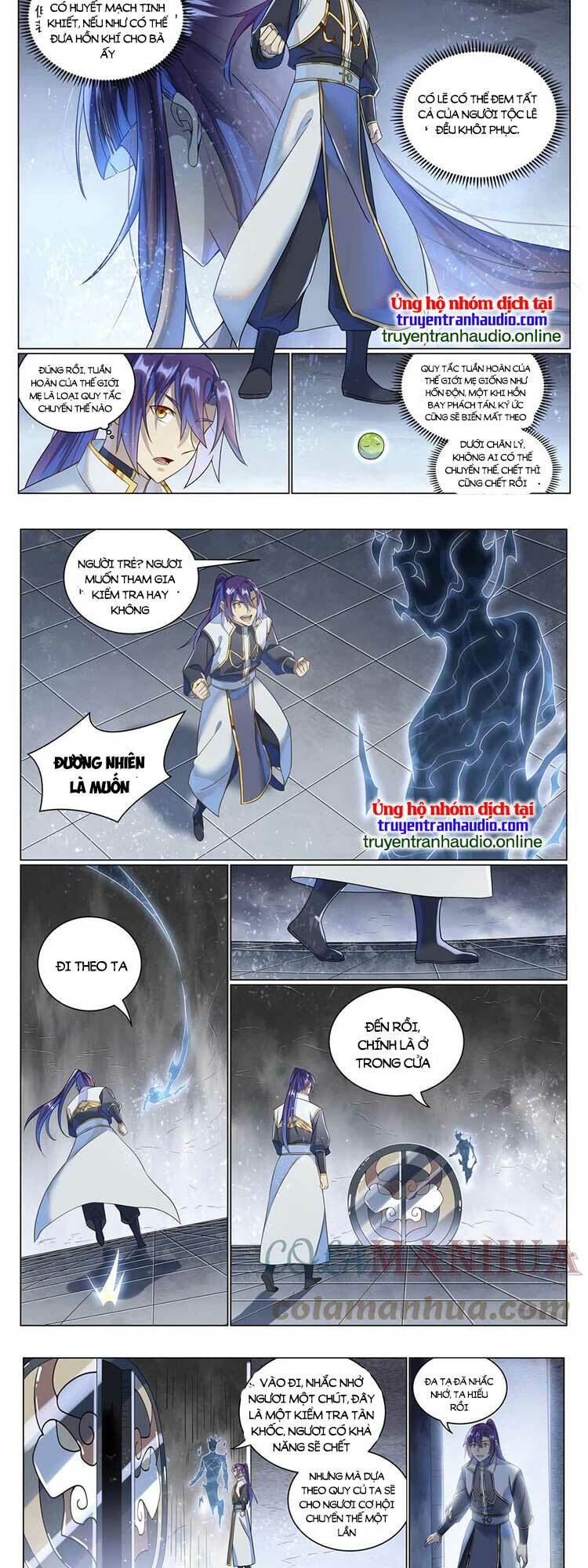 Bách Luyện Thành Thần Chapter 1038 - Trang 2
