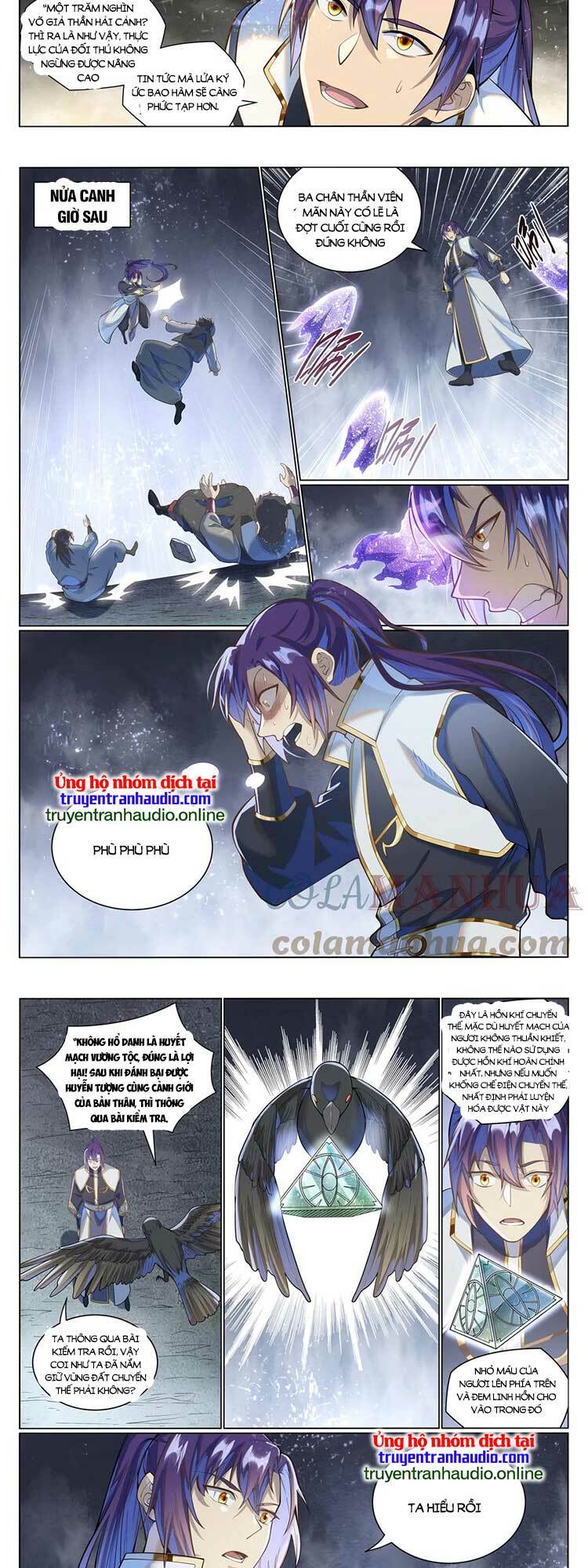 Bách Luyện Thành Thần Chapter 1039 - Trang 2