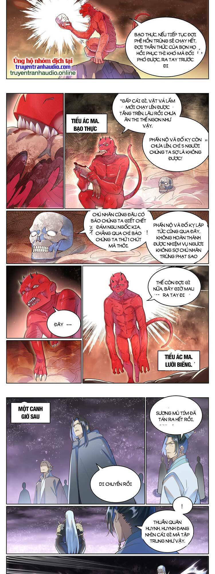 Bách Luyện Thành Thần Chapter 1041 - Trang 2