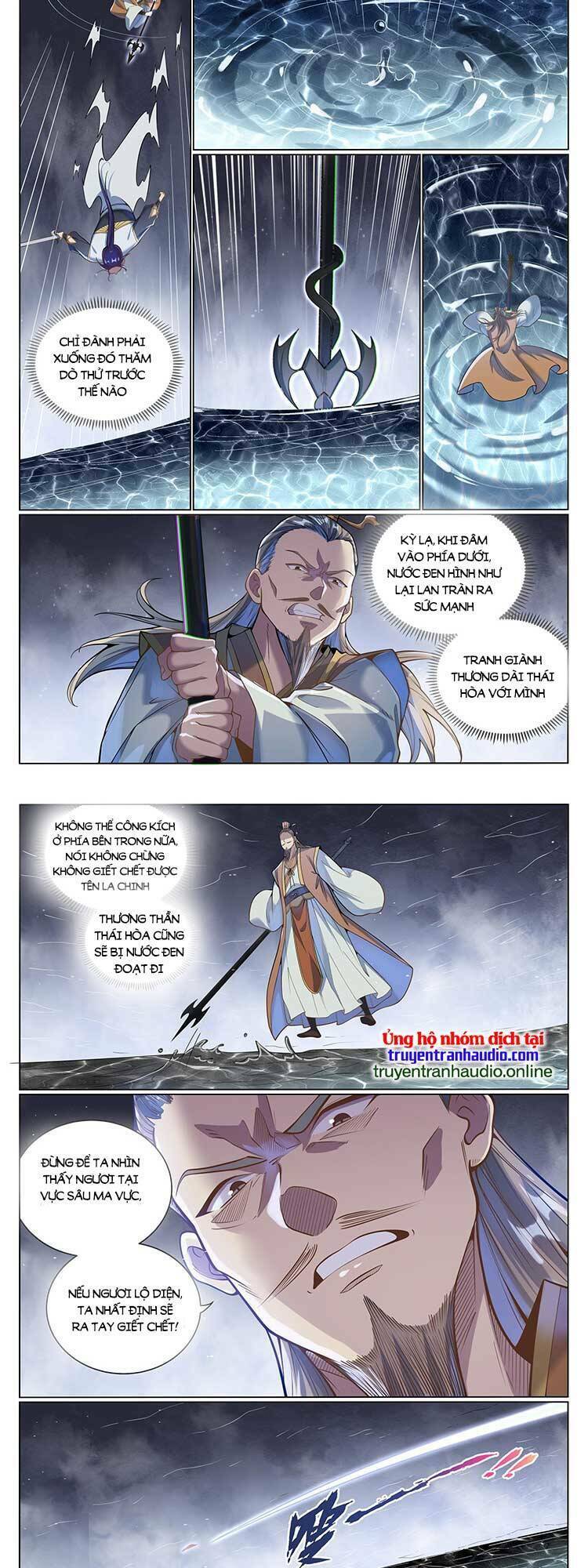 Bách Luyện Thành Thần Chapter 1048 - Trang 2