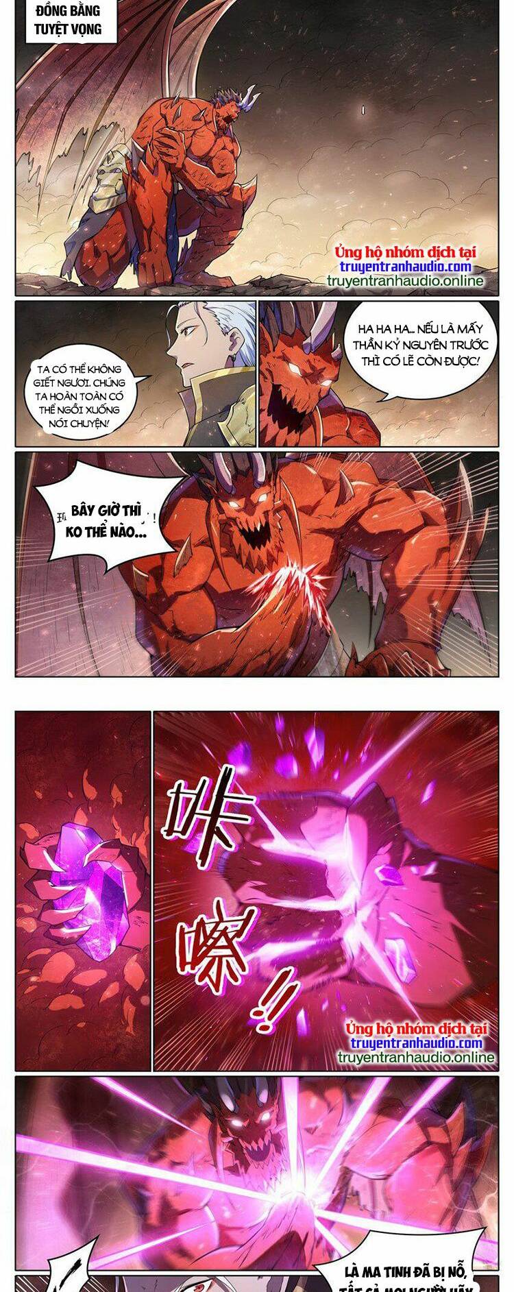 Bách Luyện Thành Thần Chapter 1050 - Trang 2