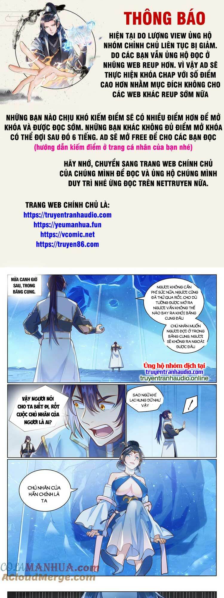 Bách Luyện Thành Thần Chapter 1053 - Trang 2