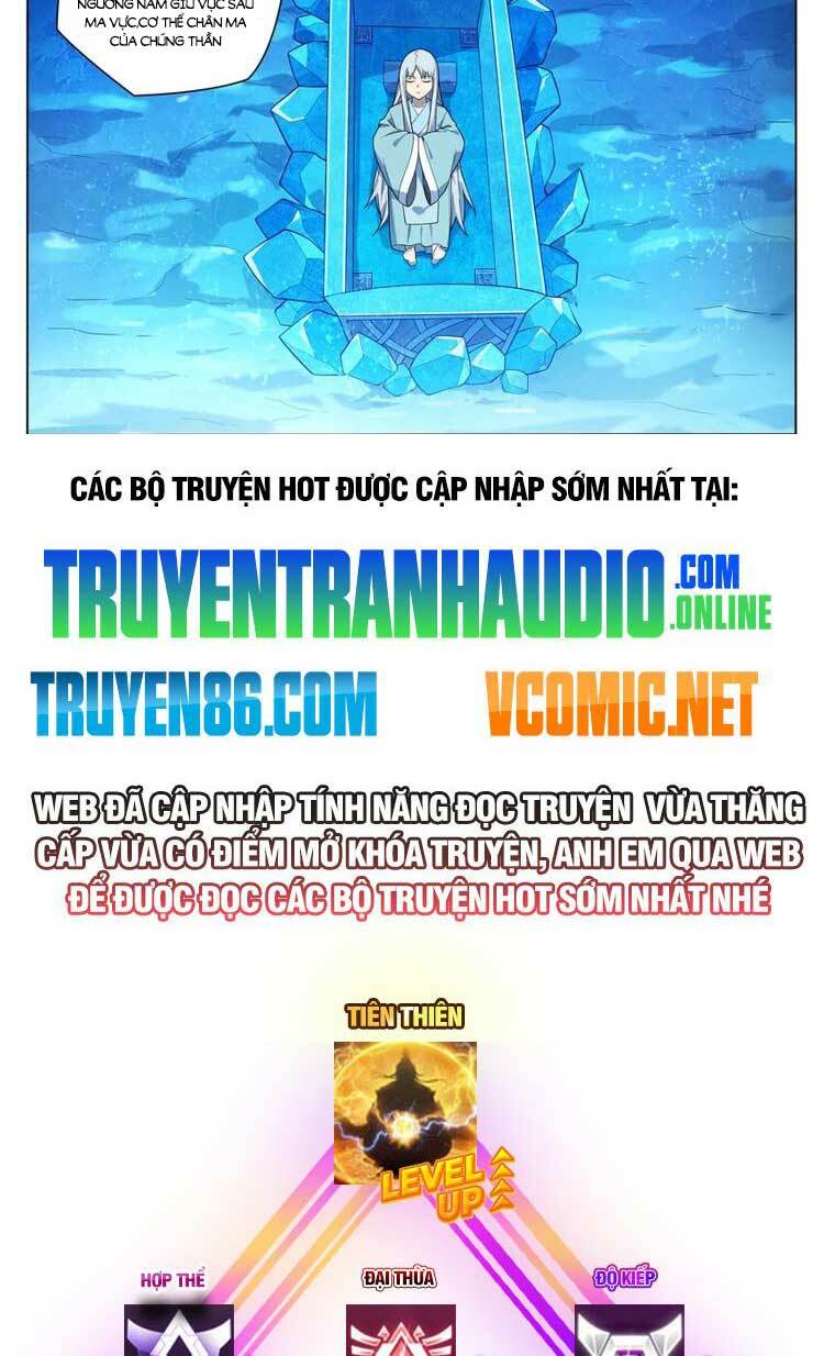 Bách Luyện Thành Thần Chapter 1054 - Trang 2