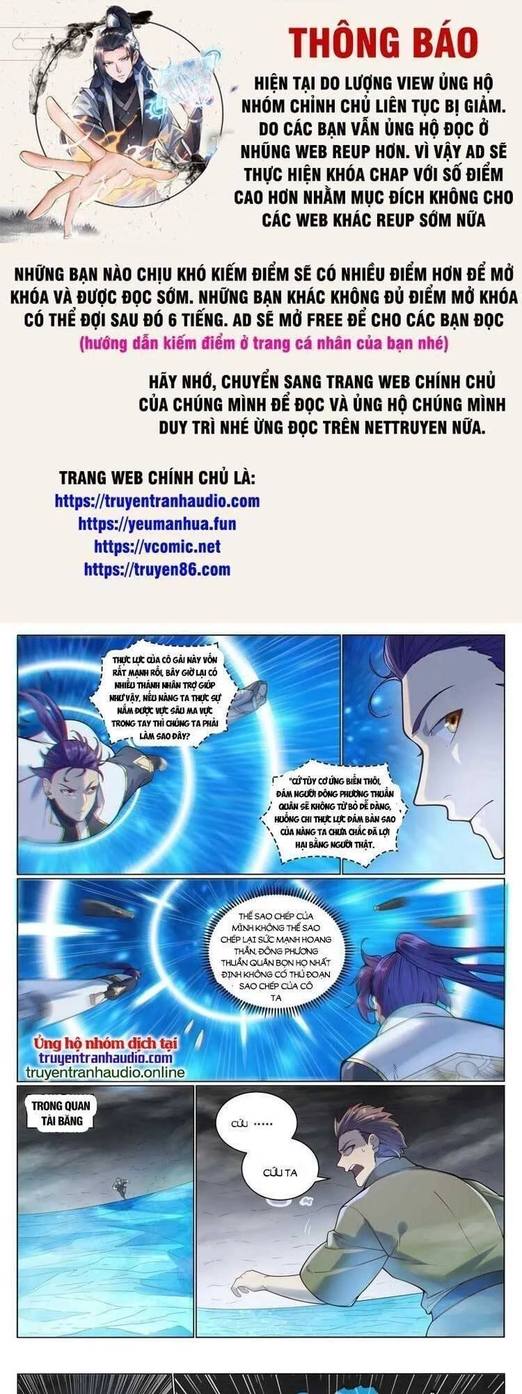 Bách Luyện Thành Thần Chapter 1055.5 - Trang 2