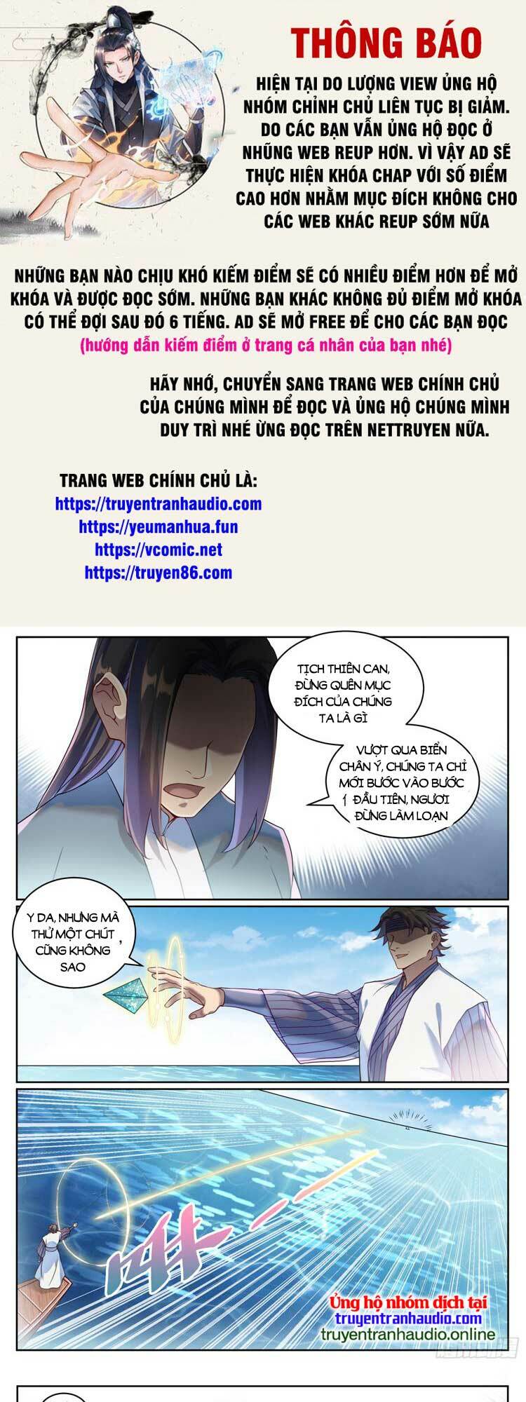 Bách Luyện Thành Thần Chapter 1064 - Trang 2