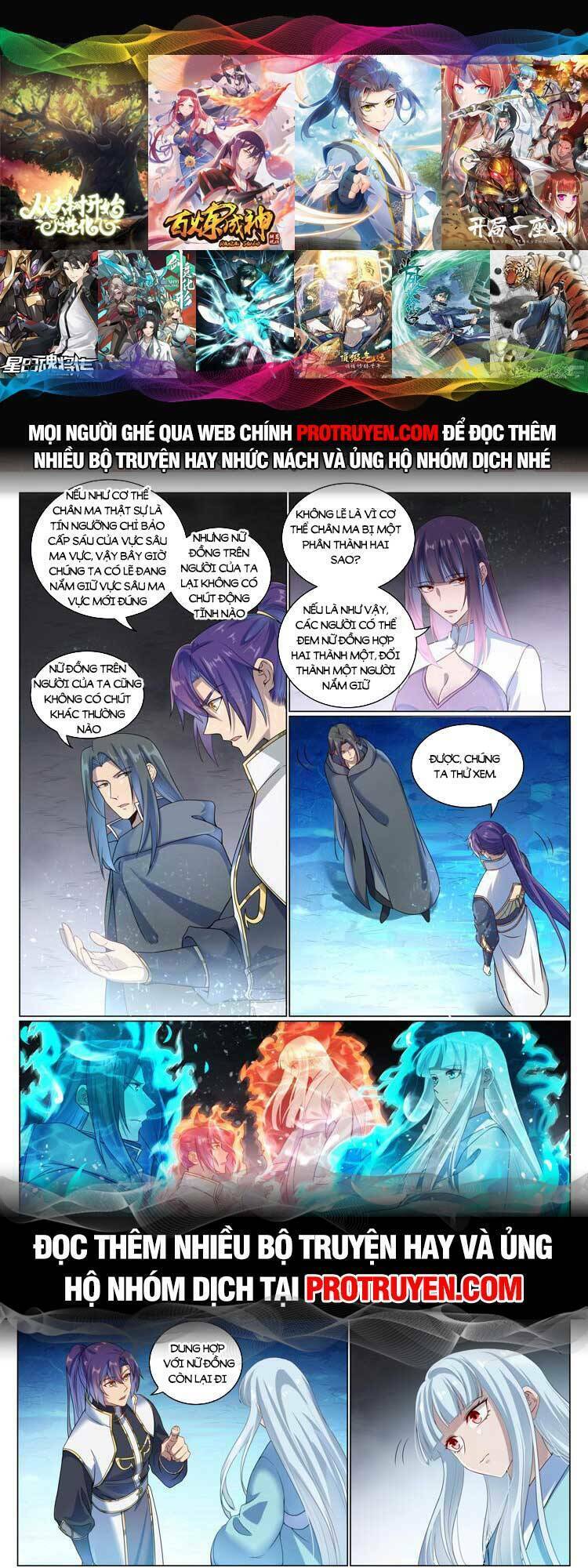 Bách Luyện Thành Thần Chapter 1074 - Trang 2