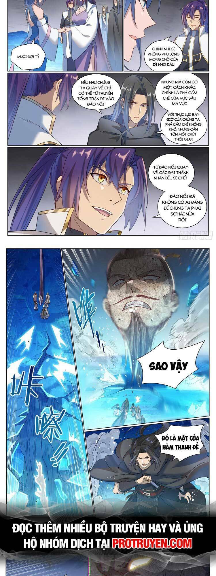 Bách Luyện Thành Thần Chapter 1074 - Trang 2