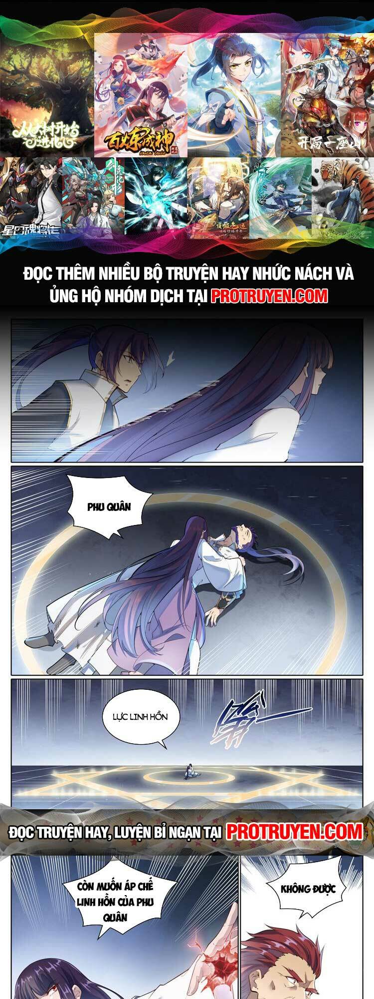 Bách Luyện Thành Thần Chapter 1076 - Trang 2