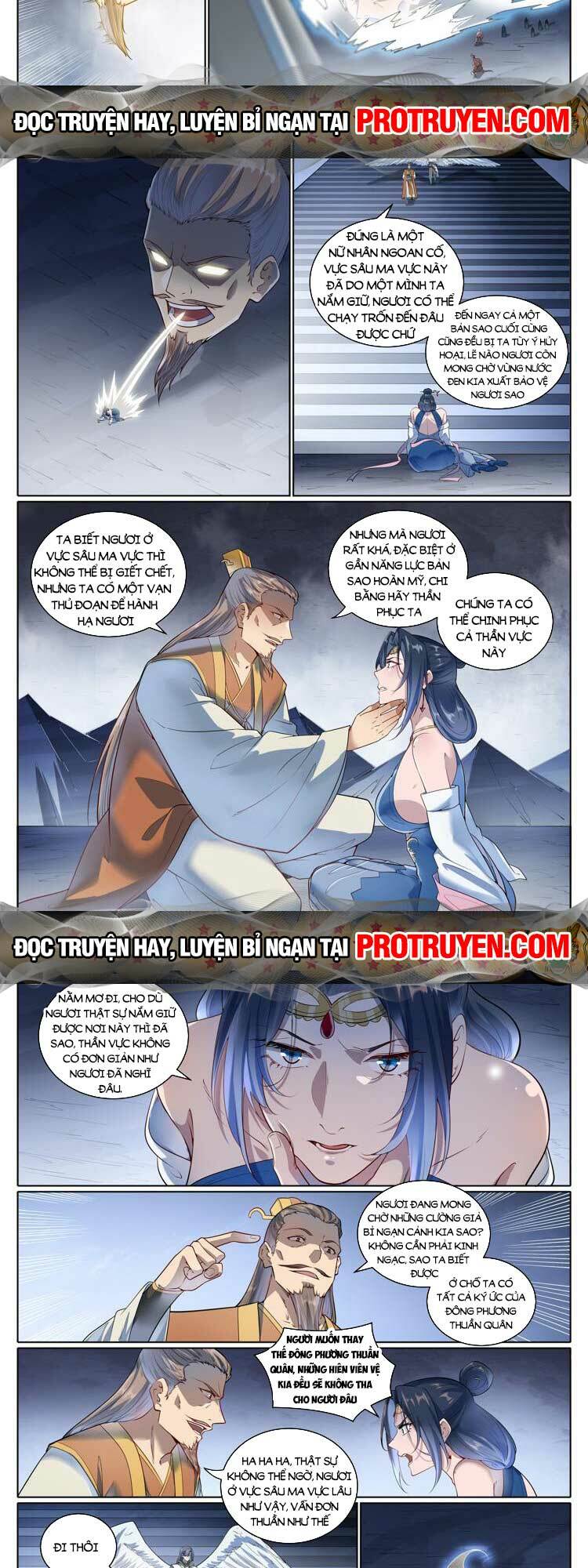 Bách Luyện Thành Thần Chapter 1076 - Trang 2