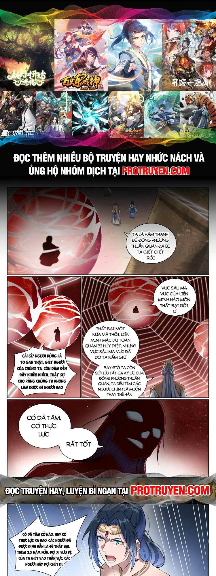 Bách Luyện Thành Thần Chapter 1077 - Trang 2