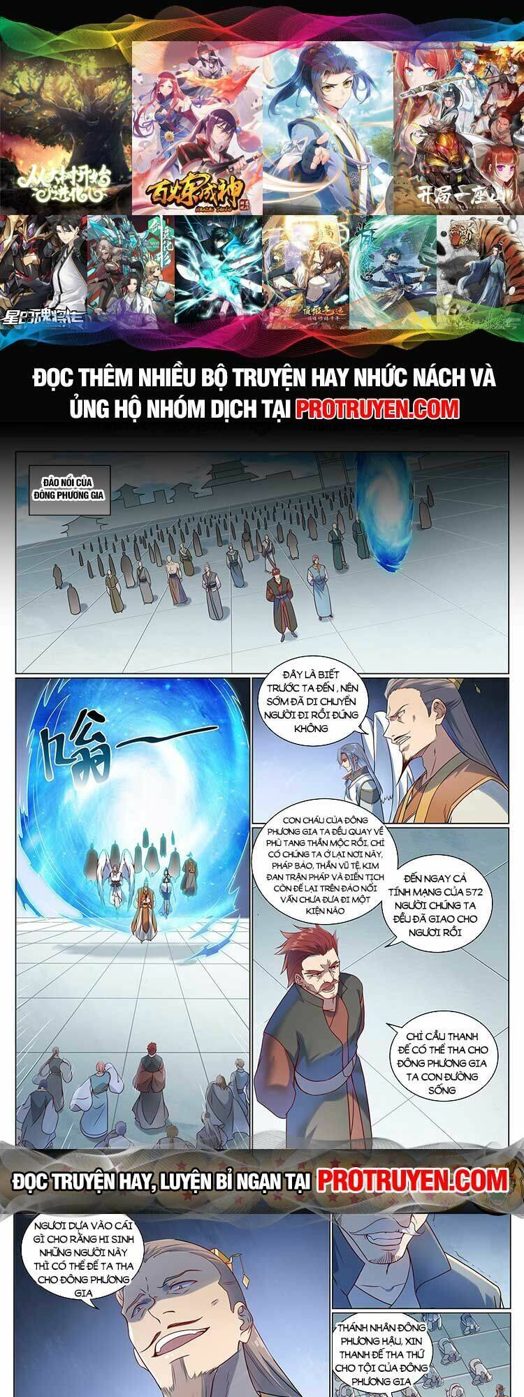 Bách Luyện Thành Thần Chapter 1078 - Trang 2
