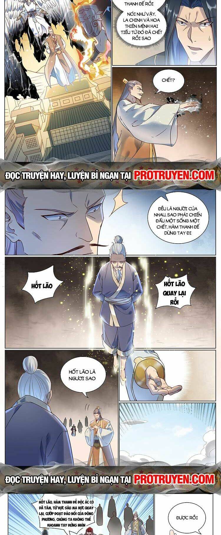 Bách Luyện Thành Thần Chapter 1078 - Trang 2