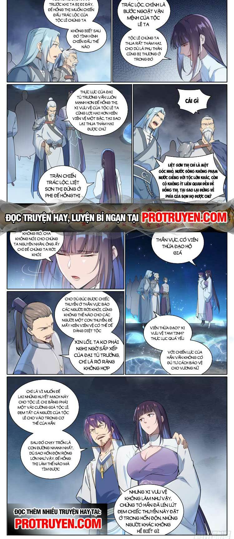 Bách Luyện Thành Thần Chapter 1080 - Trang 2