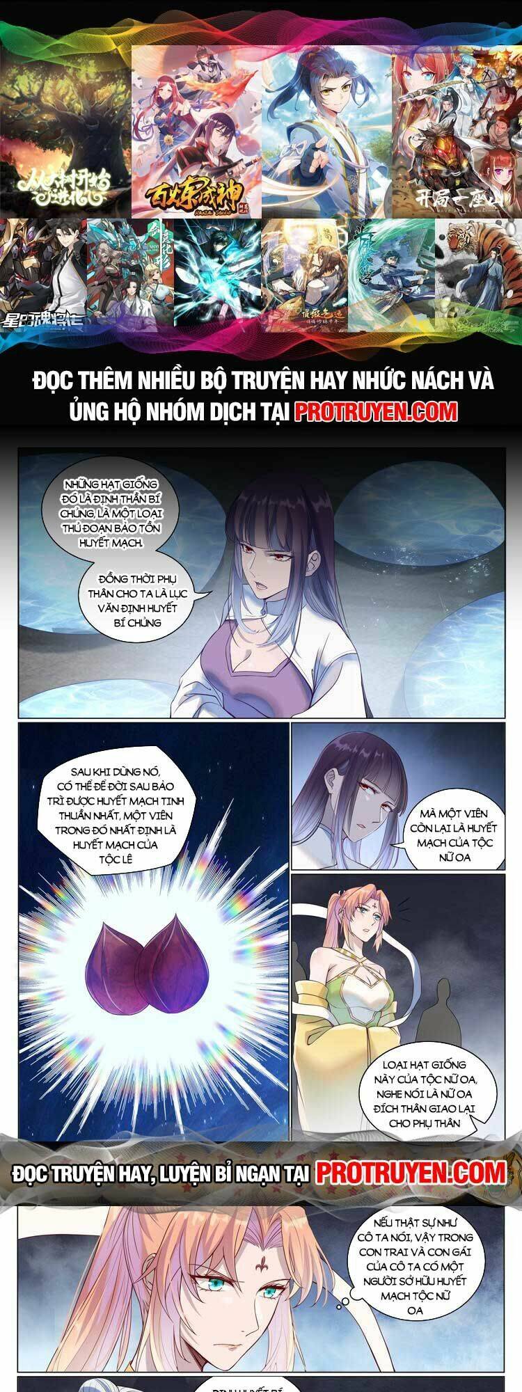 Bách Luyện Thành Thần Chapter 1081 - Trang 2