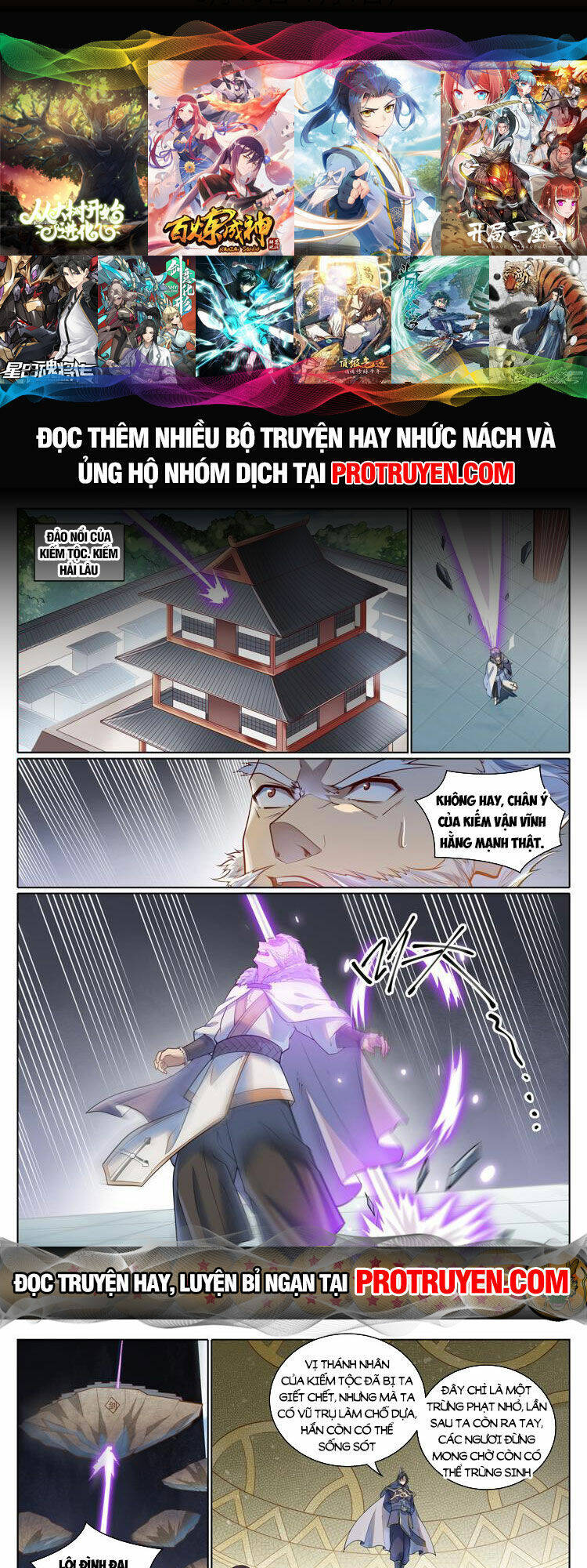 Bách Luyện Thành Thần Chapter 1082 - Trang 2