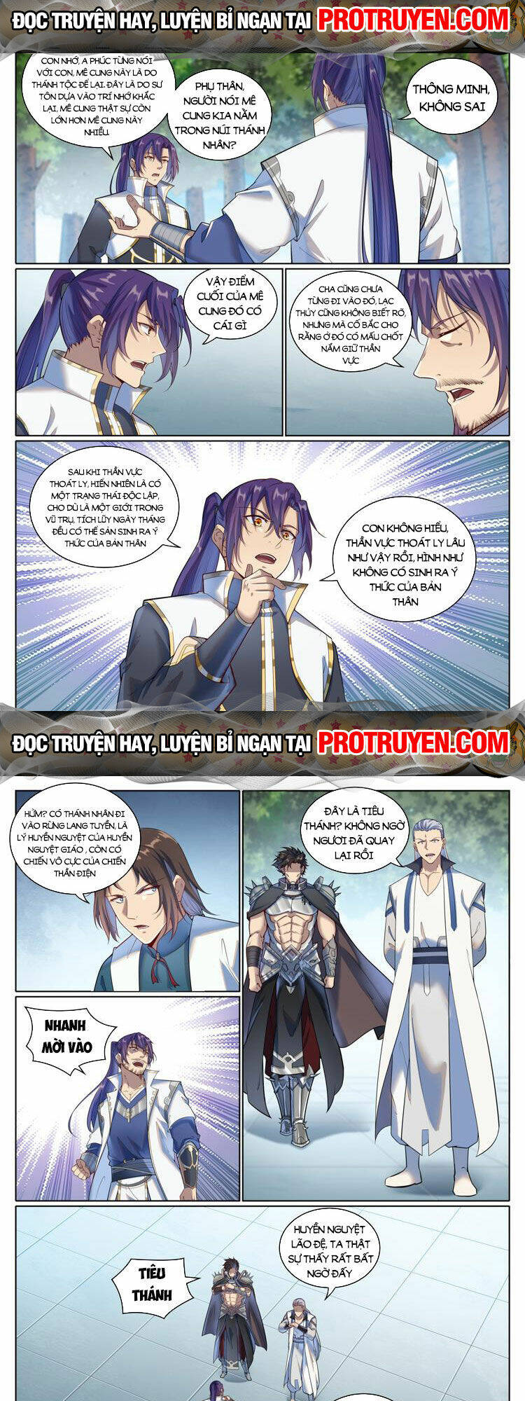 Bách Luyện Thành Thần Chapter 1082 - Trang 2