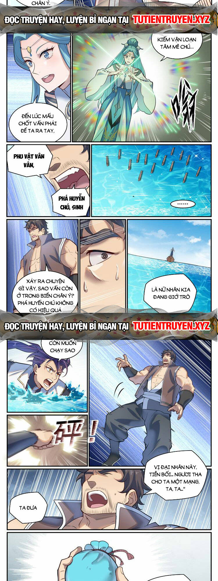 Bách Luyện Thành Thần Chapter 1083 - Trang 2