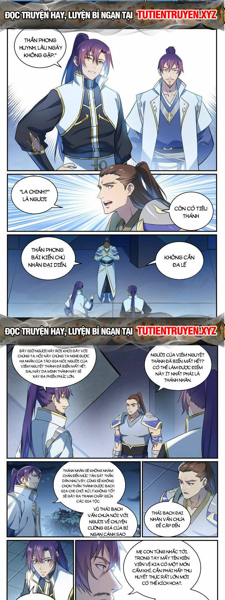 Bách Luyện Thành Thần Chapter 1086 - Trang 2
