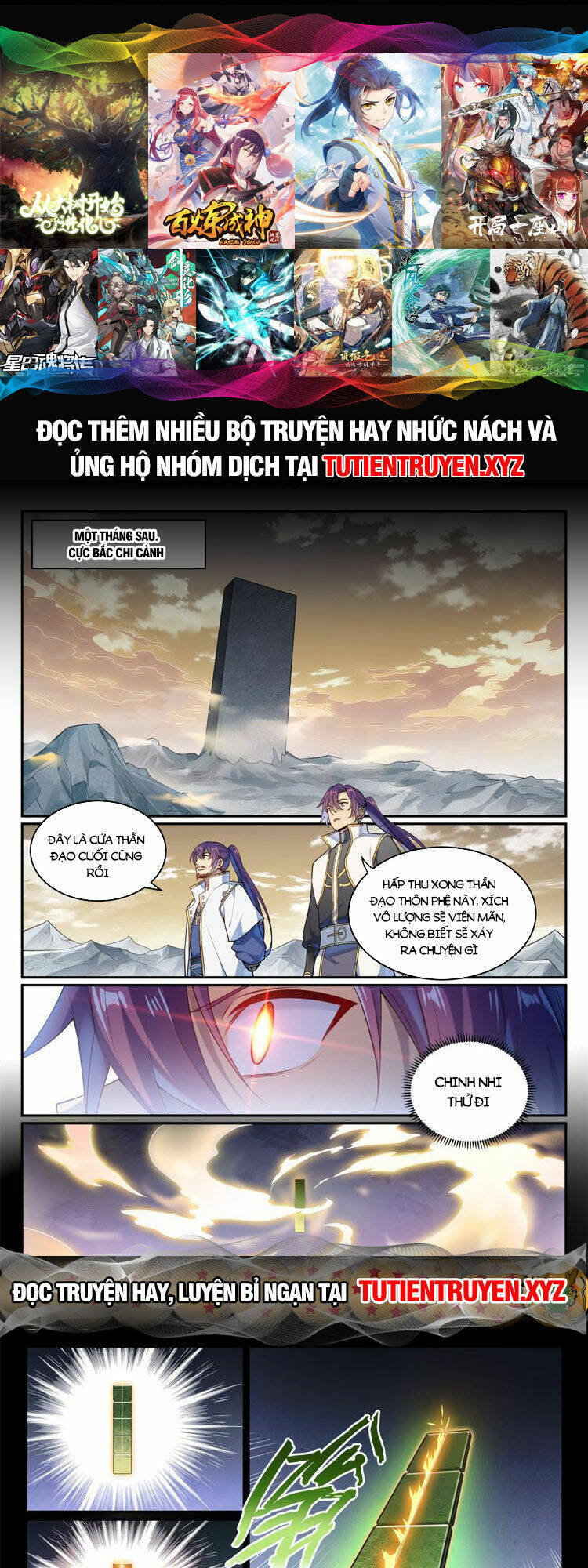 Bách Luyện Thành Thần Chapter 1087 - Trang 2