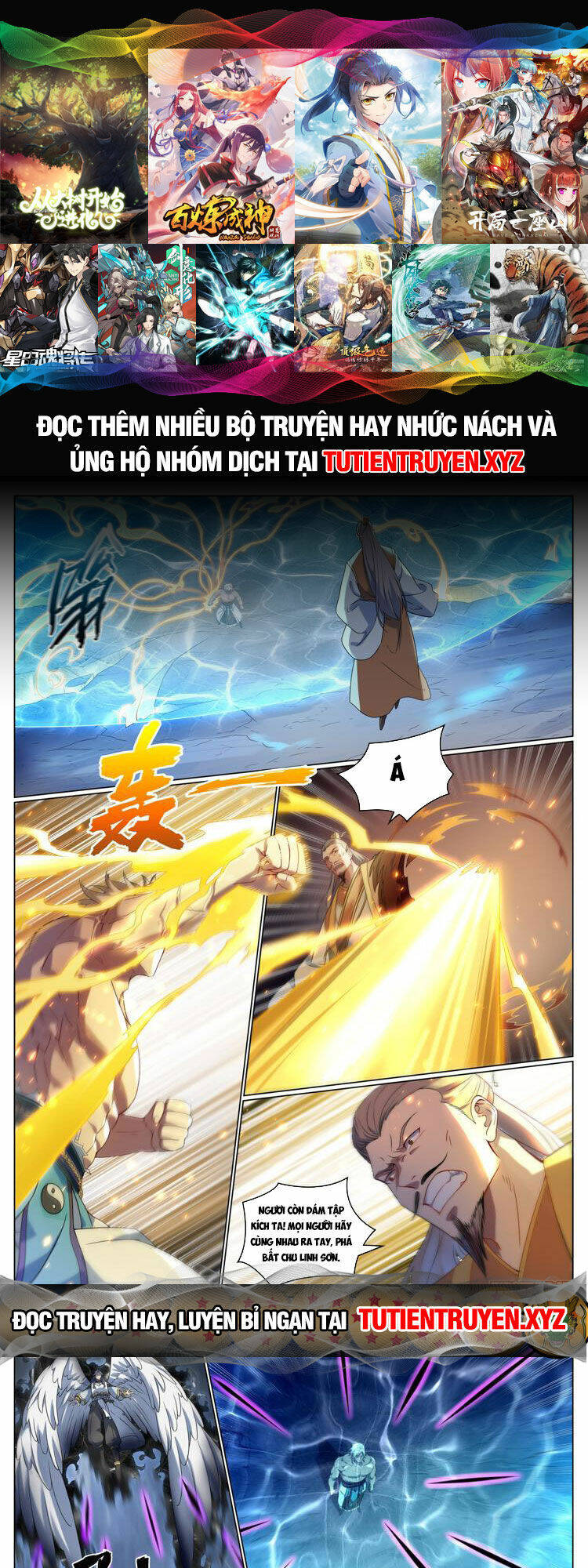 Bách Luyện Thành Thần Chapter 1090 - Trang 2