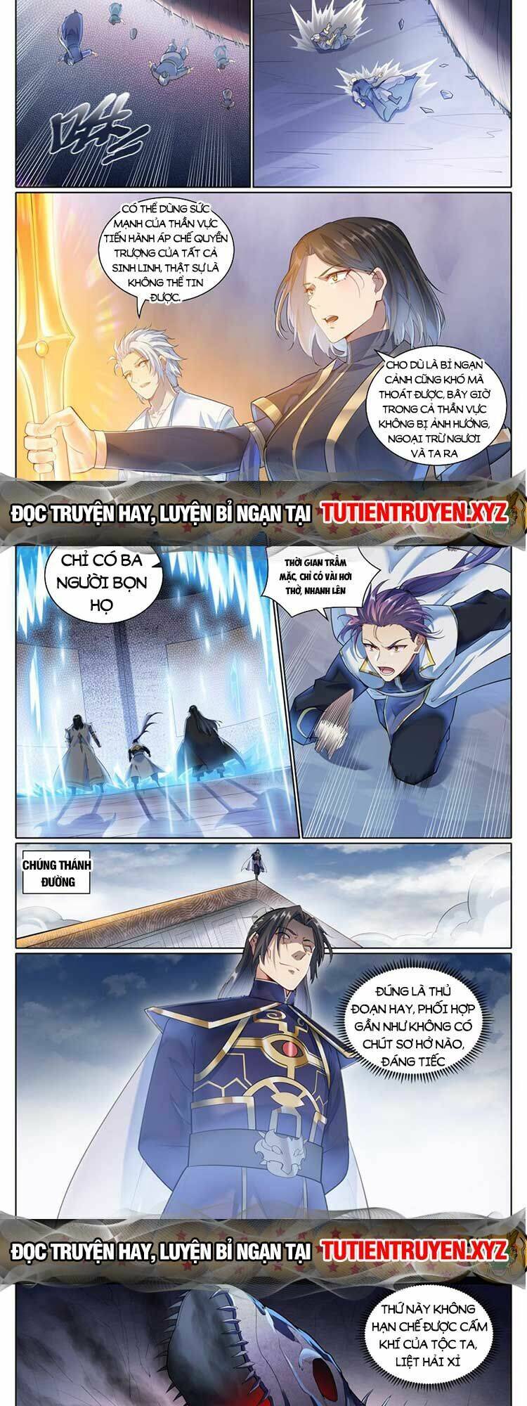 Bách Luyện Thành Thần Chapter 1092 - Trang 2