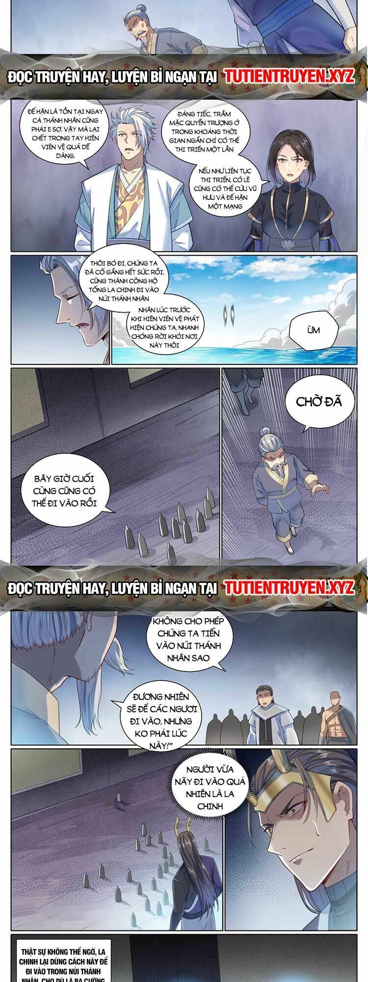 Bách Luyện Thành Thần Chapter 1092 - Trang 2