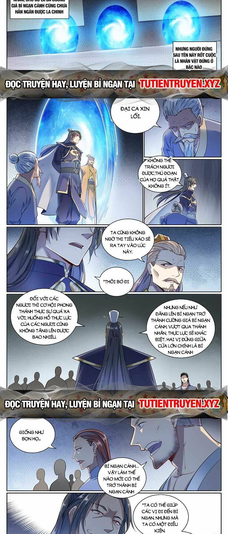 Bách Luyện Thành Thần Chapter 1092 - Trang 2