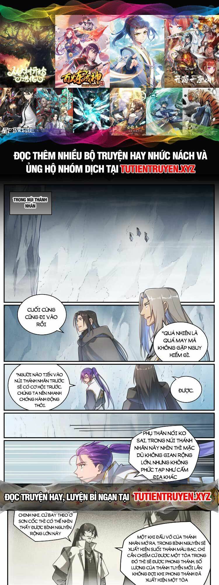 Bách Luyện Thành Thần Chapter 1093 - Trang 2