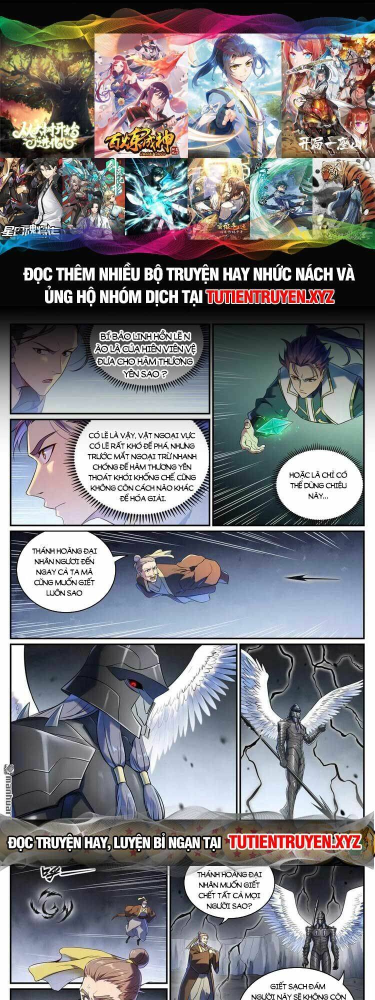Bách Luyện Thành Thần Chapter 1095 - Trang 2