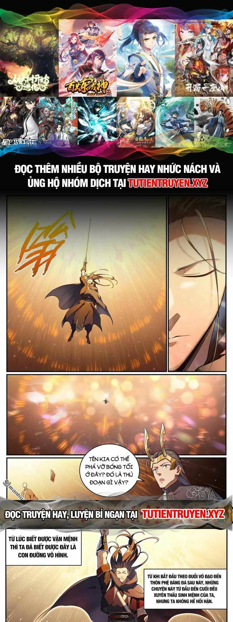 Bách Luyện Thành Thần Chapter 1096 - Trang 2