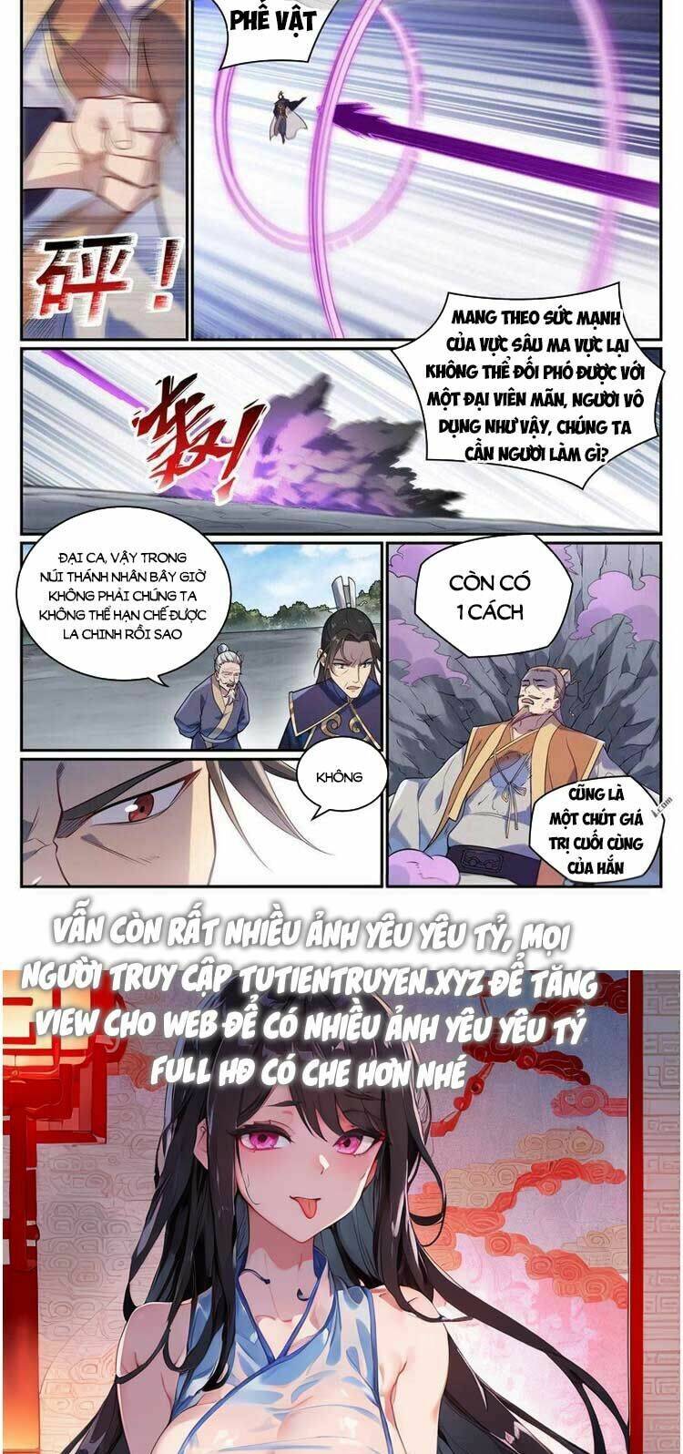 Bách Luyện Thành Thần Chapter 1096 - Trang 2